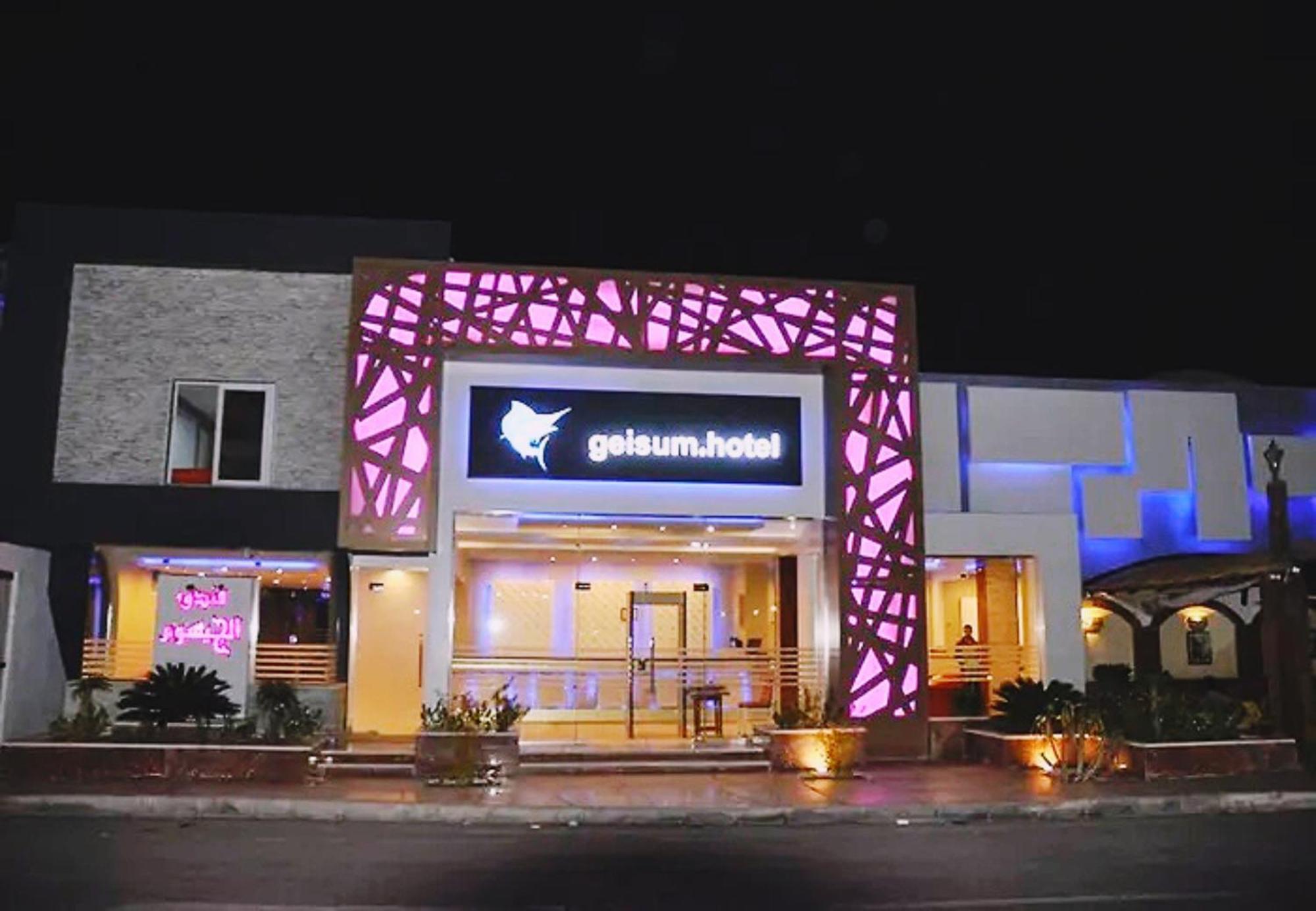 El Geisum Beach Hotel Hurghada Exteriör bild